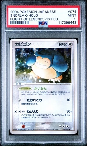 Pokemon Snorlax Holo 074/082  Flight of Legends Holo 2004 1st Edition JPN PSA 9