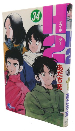 Hiatari Ryoukou Adachi Mitsuru - Jeu MSX Anime - Import Japon Complet Boîte