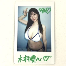 Ako Kimura Autographed Cheki Photo L-cup JAV Japanese AV Adult Idol Rare B