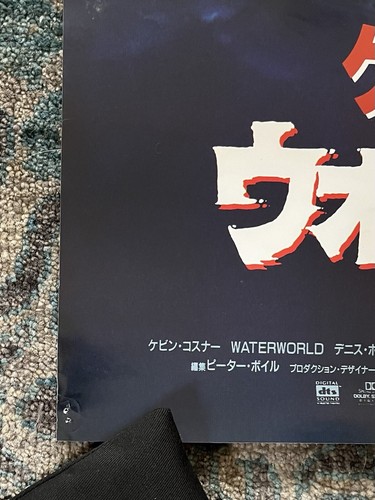 Orig Vintage Japan Filmplakat Waterworld 1995 B2 Kevin Costner Adv Action Sea 2500 - Bild 10 von 24