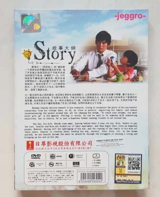 Oh,My Dad【DVD】全6巻セット Japanese Drama Oh My Dad DVD English