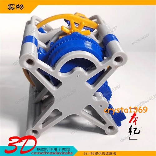 Handmade 3D Printed Gyroscope Model Classic Tri-Axial Tourbillon Movement Model - Picture 7 of 12