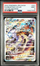 Mewtwo VSTAR 221/172 S12a: Vstar Universe for sale | eBay