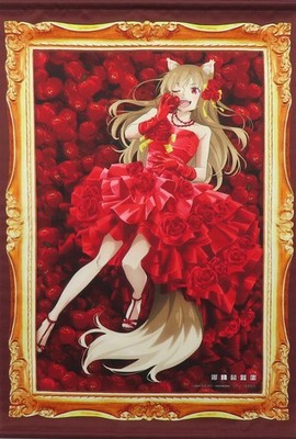 Spice and Wolf Holo Apple Dress B2 Tapestry 51x73in