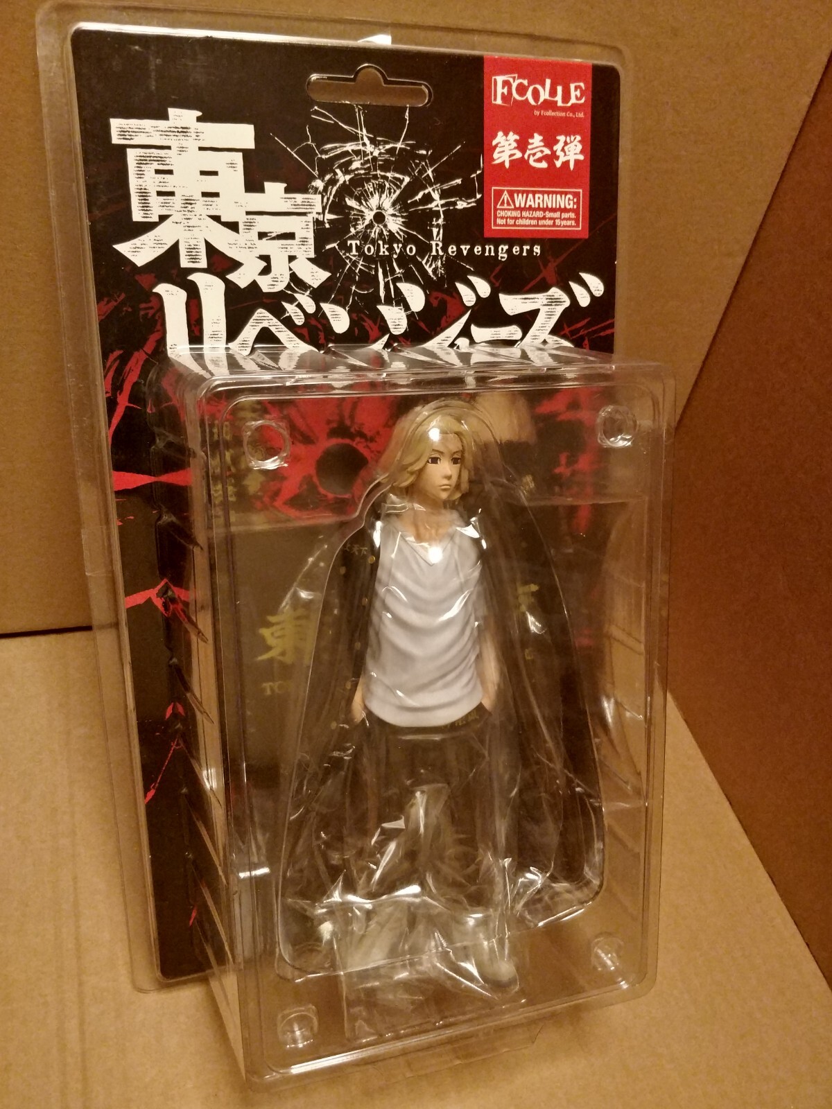 OFFICIAL TOKYO REVENGERS MANJIRO SANO FIGURE (F-COLLECTION) NEW SEALED