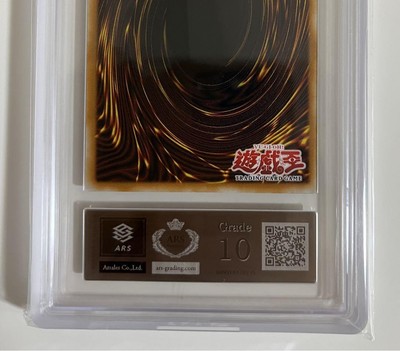遊戯王 魔導神のオブジェ プロモwcps-ae703 ARS10 PSA10