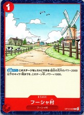 WINDMILL VILLAGE OP13-022 C CARRYING ON HIS WILL ONE PIECE JAPANESE NM