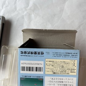 Star Fox Famicom Box