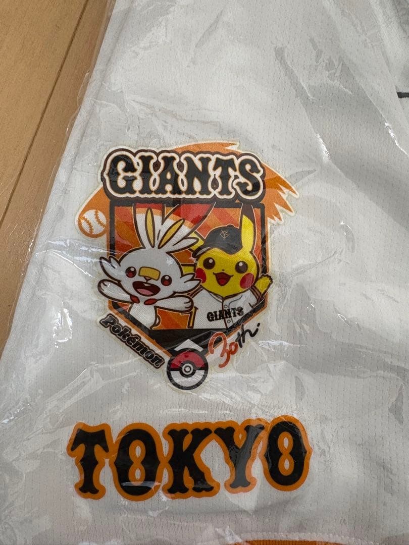 Nike Pokemon Pikachu Scorbunny x Yomiuri Giants Baseball Uniform
