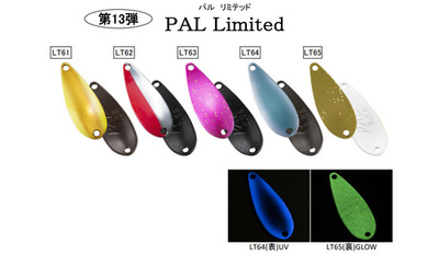 Cuillère Damside Art Fishing 17g - Leurres Pour Truite, Saumon - Fabriqué Au Japon