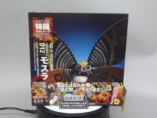 Tokusatsu Revoltech No.012 Mothra Kaiyodo Action Figure Godzilla