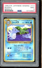 PSA 9 Seadra #117 1998 Vending Series III Japanese Pokemon Card