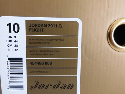 NIKE AIR JORDAN 2011 Q FLIGHT 