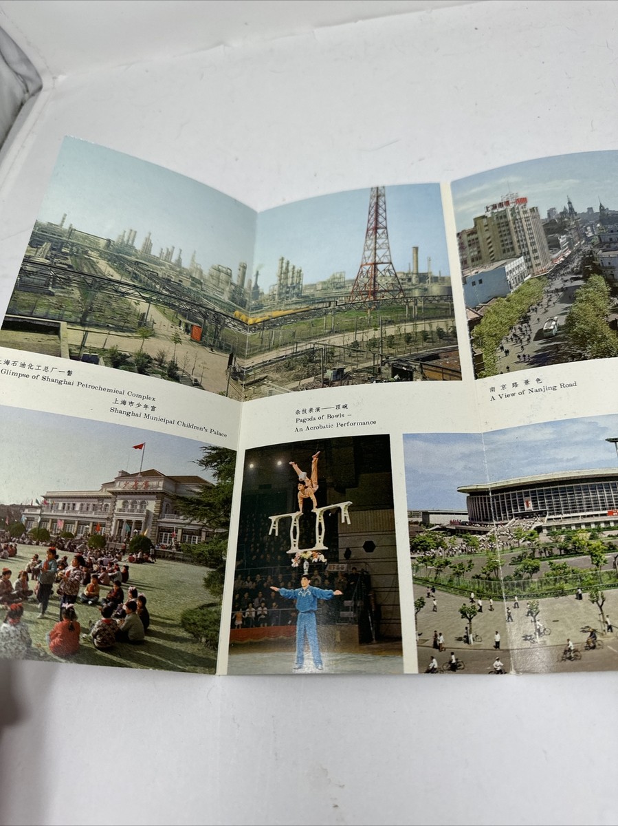 Vintage Shanghai China Tourist Brochure & Map English & Chinese