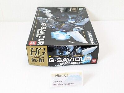 【未開封】1/144 G-SAVIOUR SPACE (G-SAVIOUR) BANDAI 1/144 G-SAVIOUR SPACE Mode GS-01 Gunpla Gundam Model
