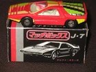 MATCHBOX LESNEY ALFA CARABO J-7 (MIB – Japanese Issue)