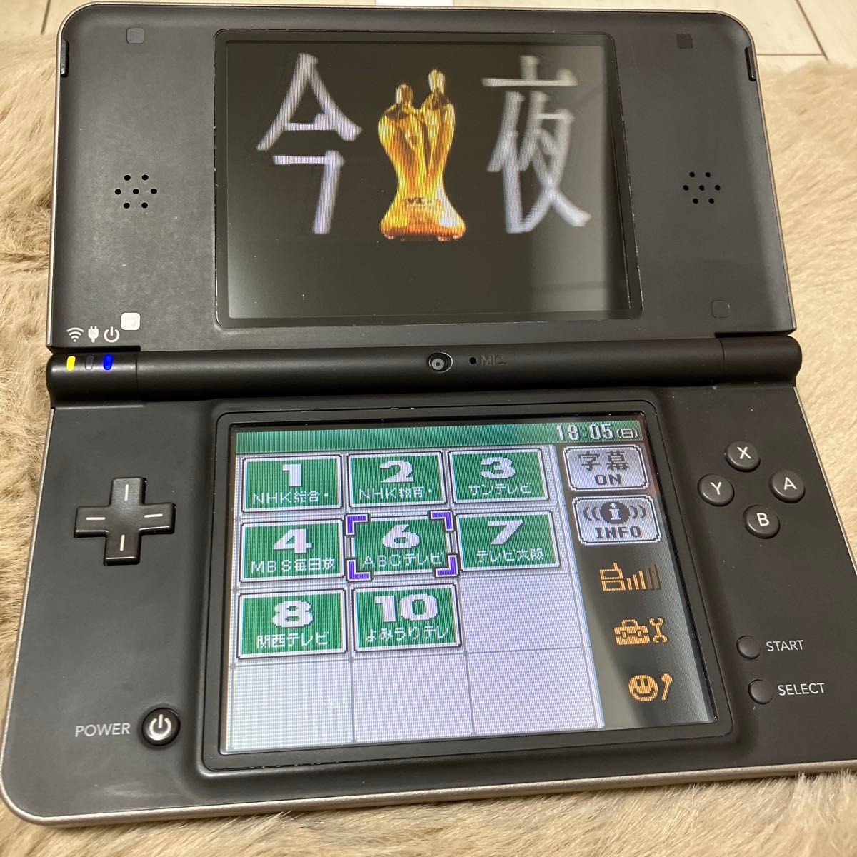 Nintendo DSi LL Dark Brown Console Pokemon Diamond Pearl Black