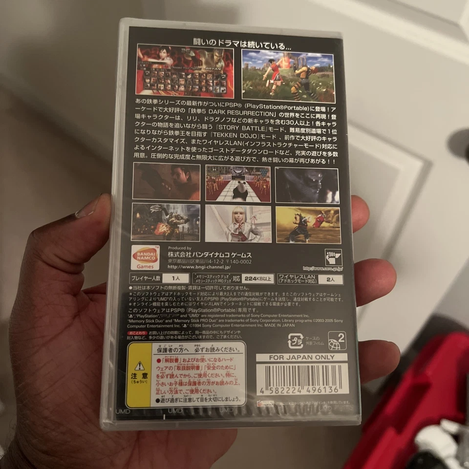Japanese Tekken: Dark Resurrection Brand New US SELLER - Image 2 of 4