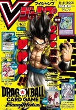 V JUMP April issue 2026 ~ All promo cards included