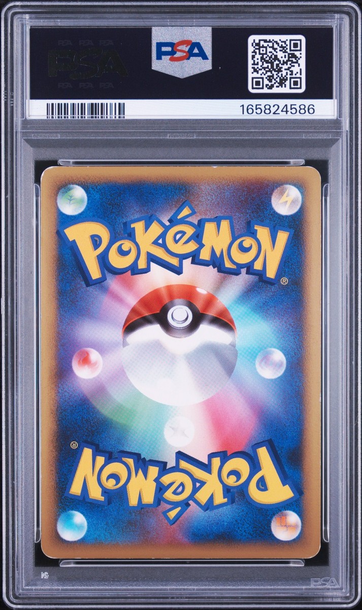 PSA 8 ポケモンカード サンダー 046/048 Web e キラ ホロ PSA 8