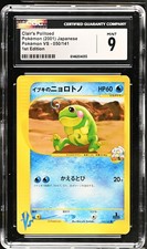 Clair's Politoed 050/141 - 1st Edition Japanese Pokémon Vs CGC 9 MINT
