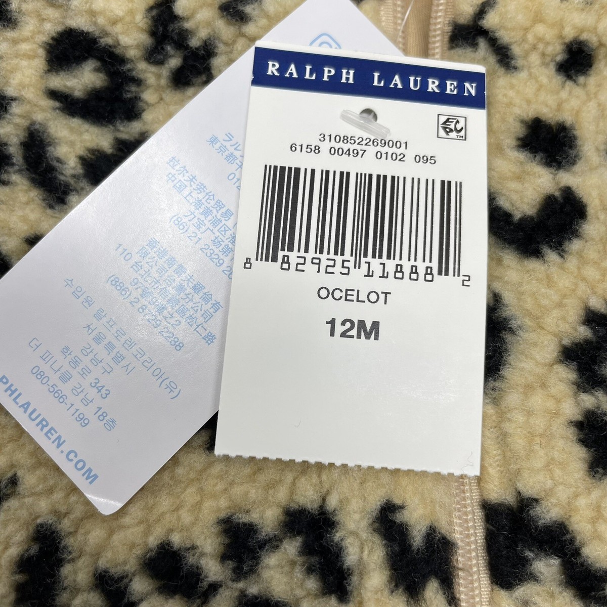 Ralph Lauren Baby Girls 12M Leopard Print Full Zip Jacket Long
