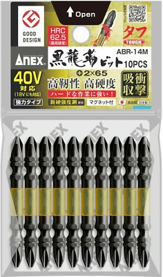 ANEX 1/4'' BIT SET ''BLACK RYUJIN BIT TOUGH'' (PH2x65mm) ABR-14M-2-65