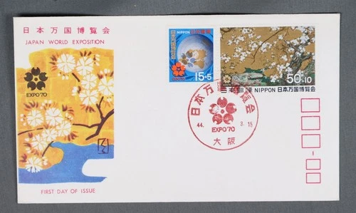MayfairStamps Japan FDC 1970 World Exposition First Day Cover aaw_76937