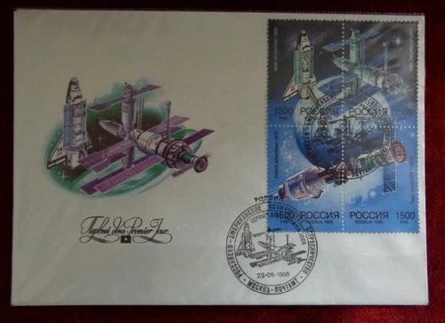 1995 - FDC -SPACE - RUSSIA - 20th ANNIV. ASTP FLIGHT APOLLO,SOIJUZ,ATLANTIS,MIR