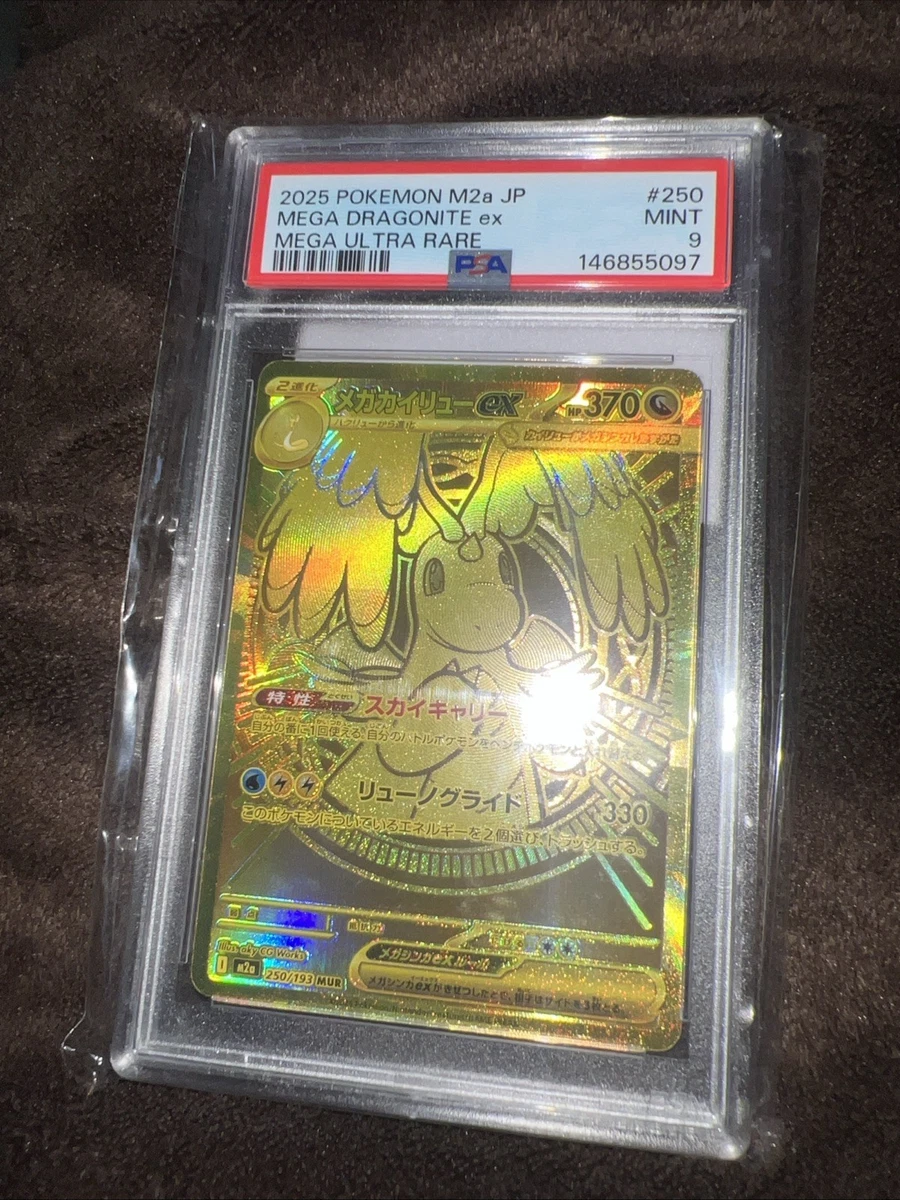 Pokémon TCG Ultra Rare Grade 9 Japanese Individual Collectible