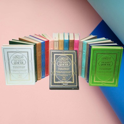 The Noble Quran: Color Coded Transliteration in Roman Script with Arabic Text
