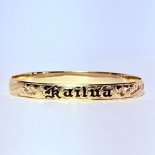 14K Yellow Gold Hawaiian Heirloom "Kailua" Enamel 7.4" Bangle Bracelet 23.7g