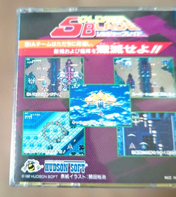 SOLDIER BLADE  NEC PC Engine Hu-Card  PCI