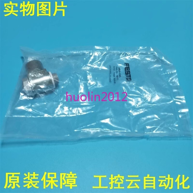 専用ページです 1Pcs New FESTO throttle GRLA-1/4-B 151172 | eBay