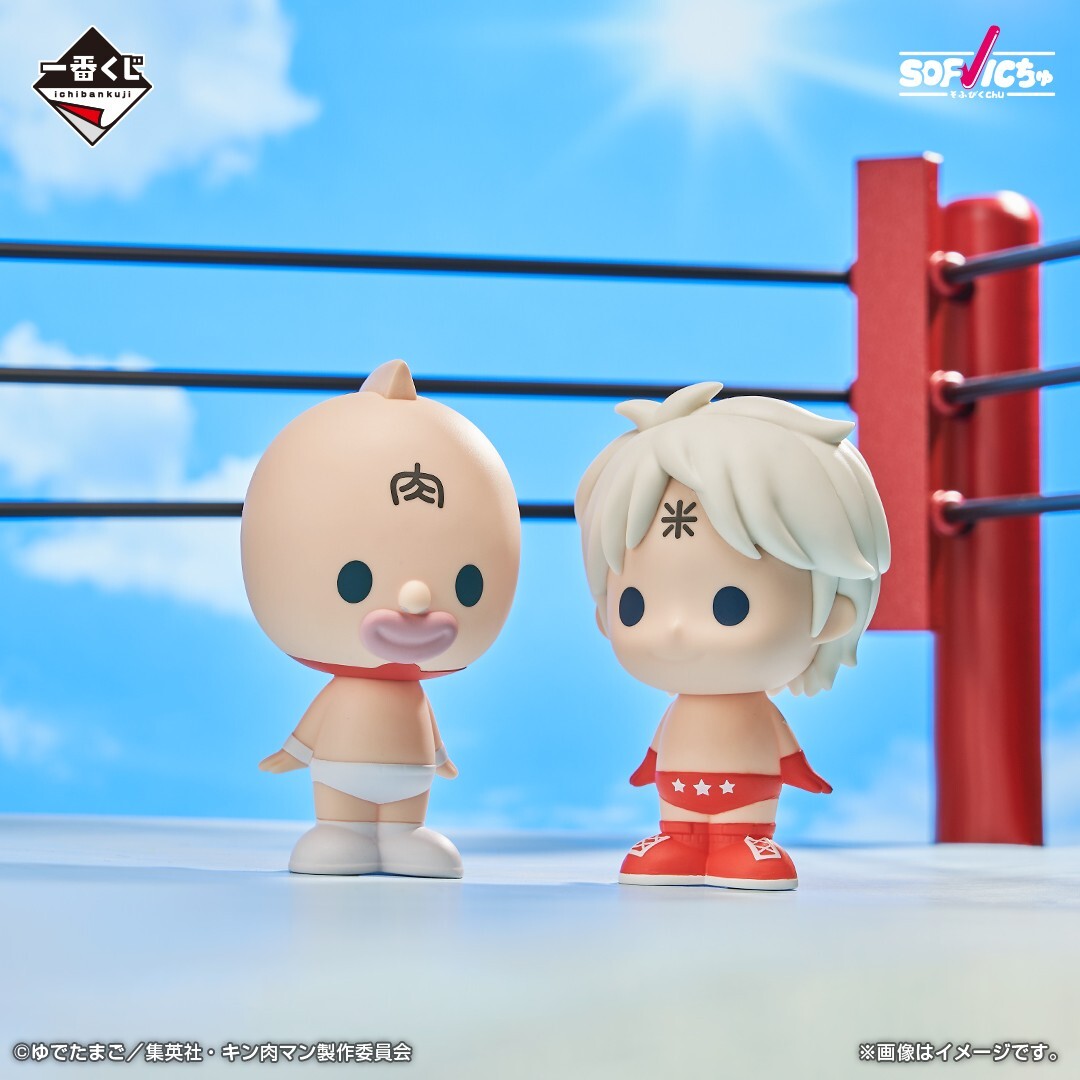 Ichiban Kuji Kinnikuman D Prize: SOFVIC-chu mini Figure Complete
