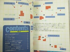 MOTHER EarthBound Beginnings Guide Nintendo Famicom Book 1989 Japan FT32