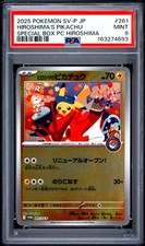 Hiroshima's Pikachu - 261/SV-P 261/SV-P Sv-P Promotional Cards