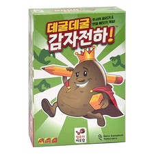  Happy Baobab Rolling Potatoes