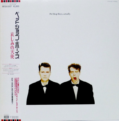 Pet Shop Boys - Actually = 哀しみの天使 / VG+ / LP, Album | eBay