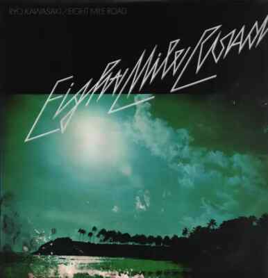 Ryo Kawasaki Eight Mile Road JAPAN NEAR MINT East Wind Vinyl LP