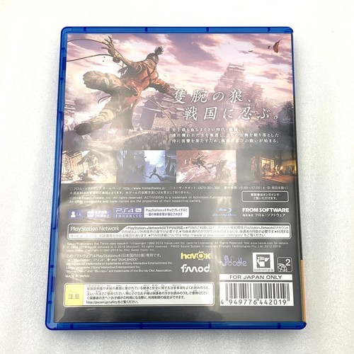 Sony PS4 Sekiro Shadows Die Twice Limited Edition Video Game Japan Import - Picture 4 of 5