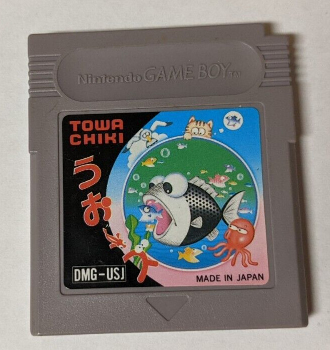 Uoozu Fish Dude [Nintendo Game Boy - DMG-USJ]