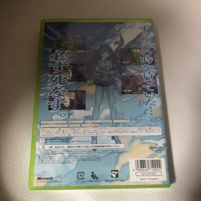 Espgaluda 2 II Black Label Xbox 360 Japanese Import | eBay