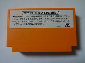 Yoshi No Tamago Egg & Yossy No Cookie Set Nintendo Famicom NES w/Box From Japan