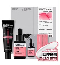 Mediheal Collagen Elasticity Volume Serum 40m...