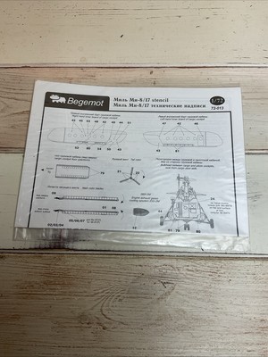 Begemot #72-013 Mu-8/17 ''Hip'' Schablone, Maßstab 1/72. Modell Aufkleber.