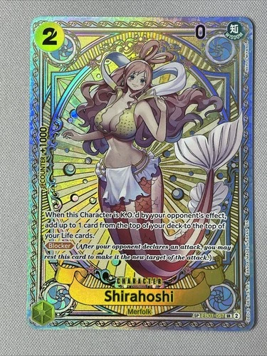 Shirahoshi (Parallel)
