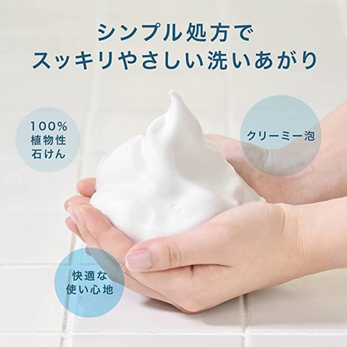 ROSETTE Additive Free Soap face wash Foam 140g - Picture 4 of 6