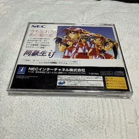 SEGA SATURN Classmate if SEGA SATURN software