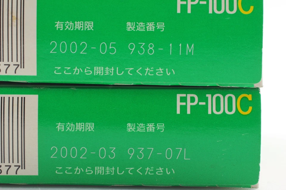 2Packs [Unused] EXP.03/02, 05/02 Fuji FujiFilm FP-100C Instant Color Film JAPAN - Image 2 of 4